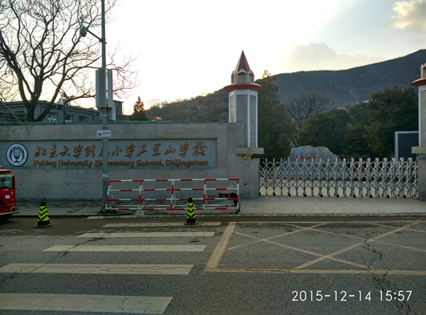 北京大學(xué)附屬小學(xué)石景山學(xué)校舞蹈地膠案例